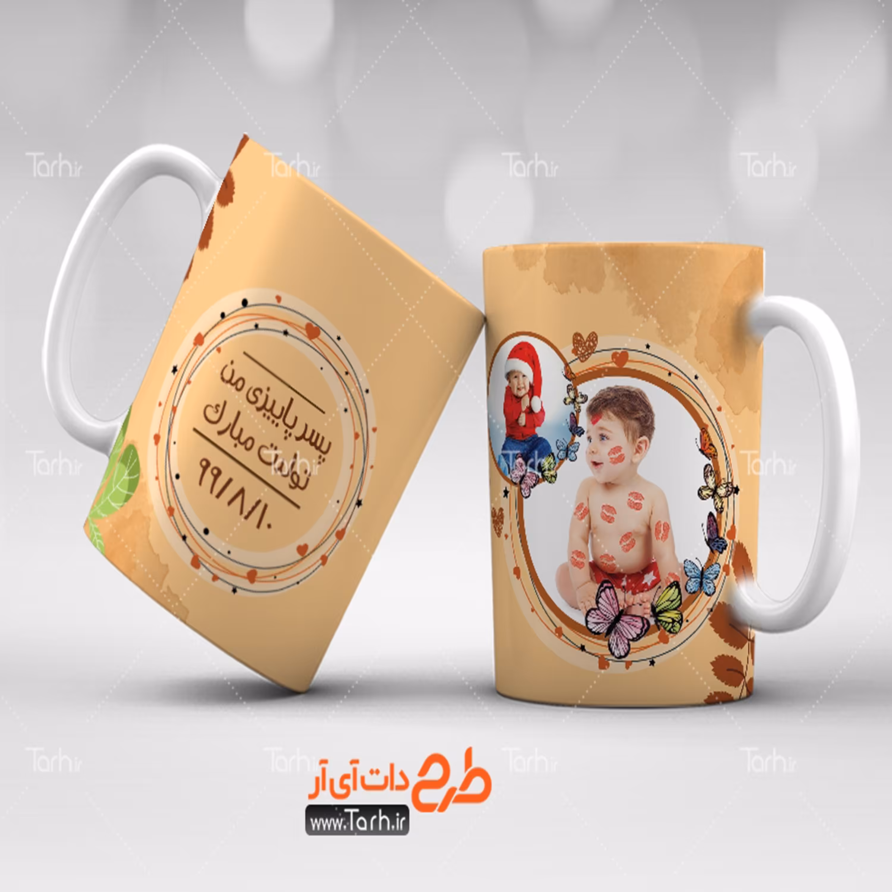 لیوان طرح تولد23