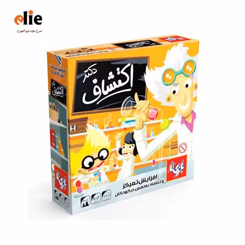 بازی فکری اکتشاف