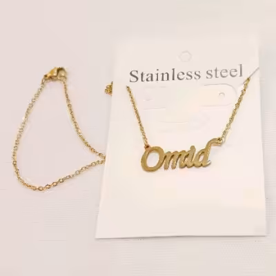 گردنبند اسم امید استیل طلایی