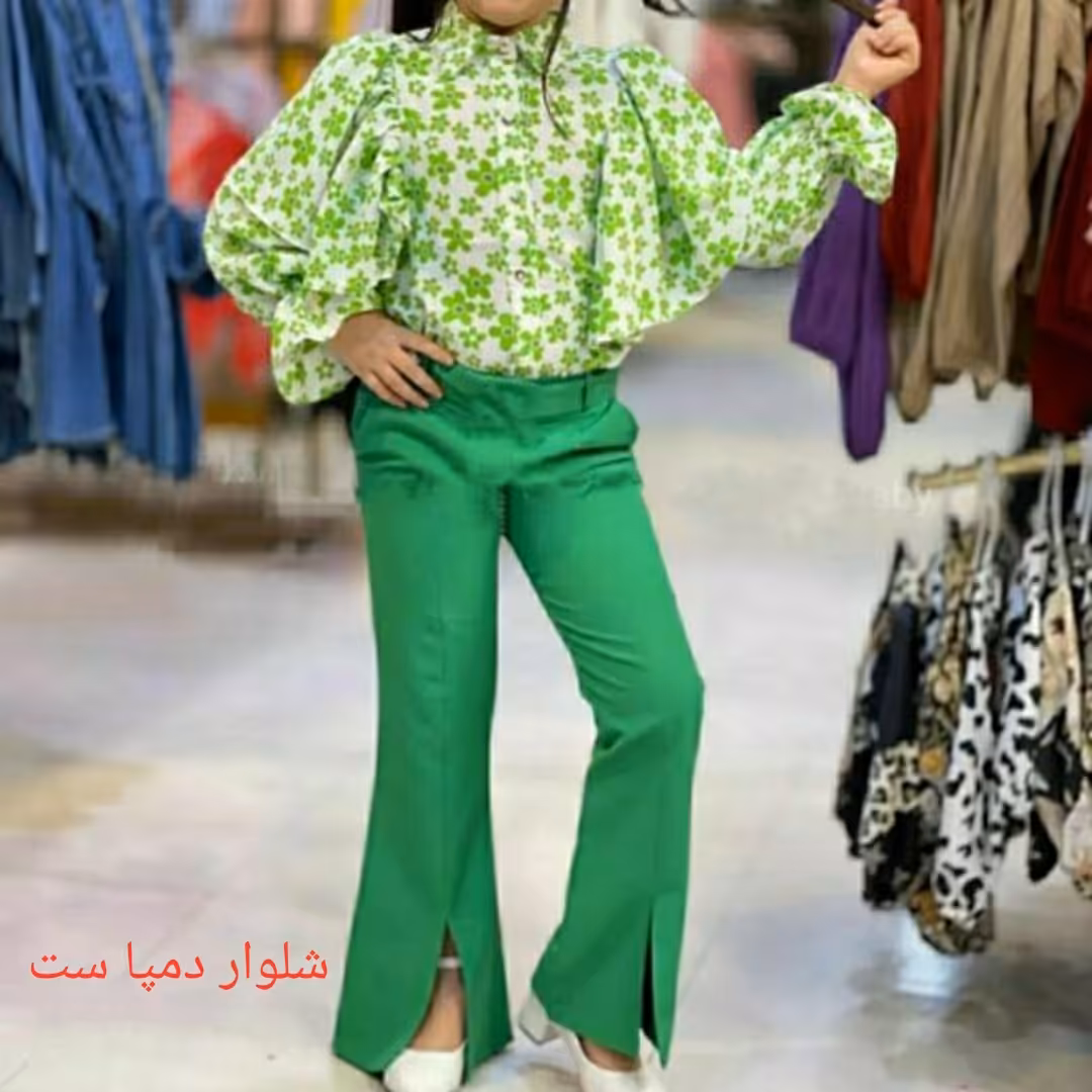 ست شومیز و شلوار دمپا دخترانه (حراج واقعی) سایز40.45.50.55