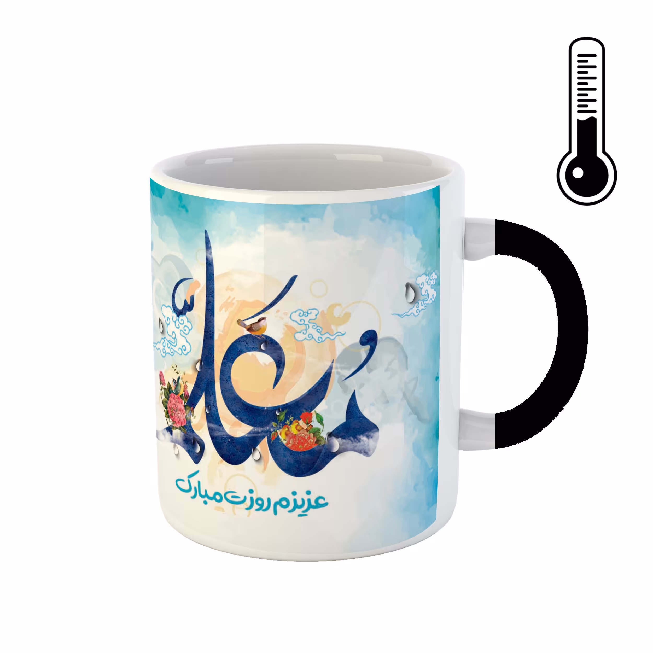 ماگ حرارتی طرح روز معلم کد 09