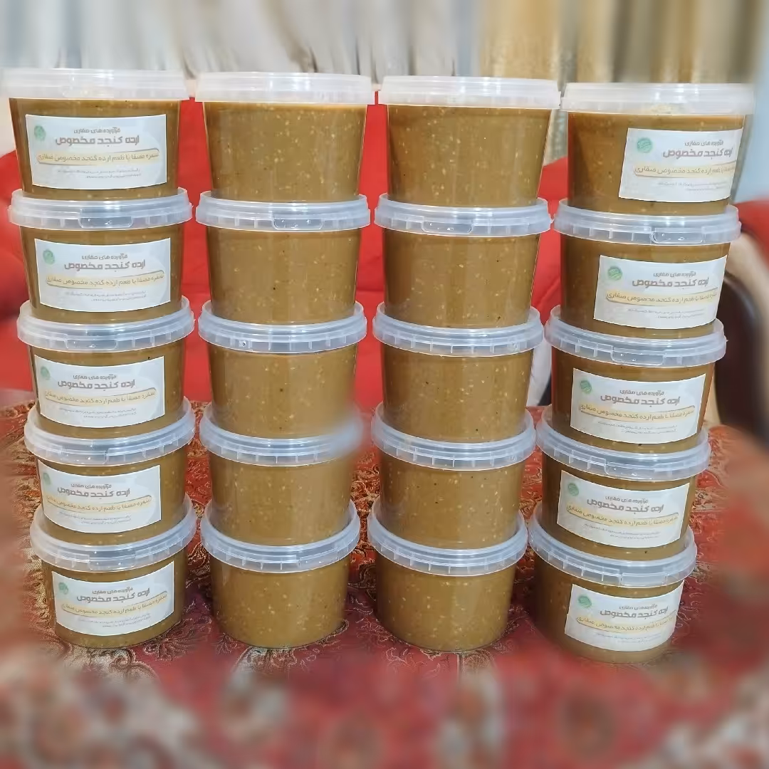 حلوا ارده  مغزدار صفاری ( یک کیلویی) تخفیف  ویژه