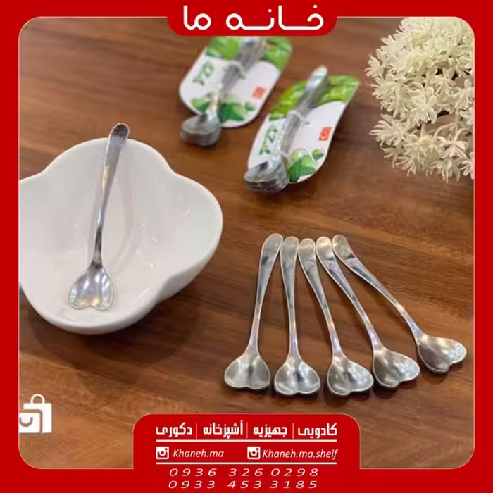قاشق چای خوری استیل طرح قلب