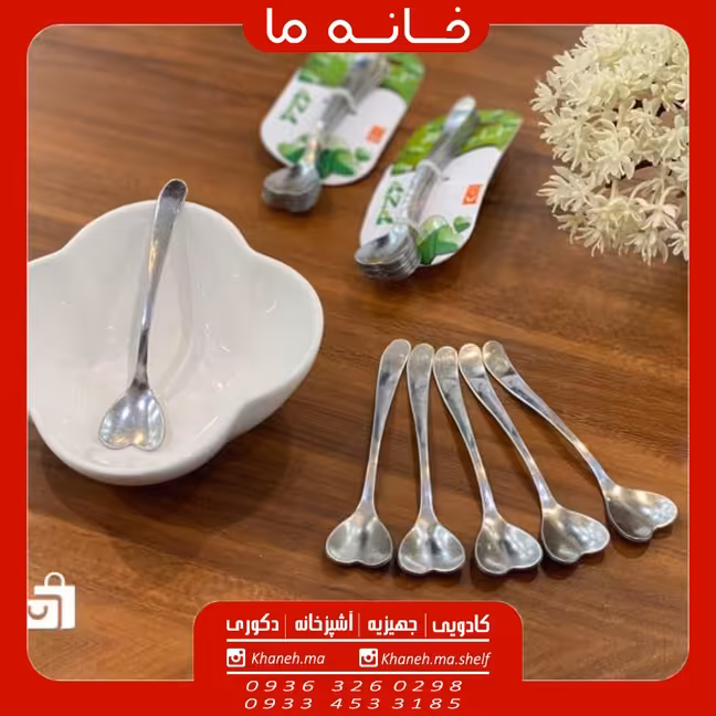 قاشق چای خوری استیل طرح قلب