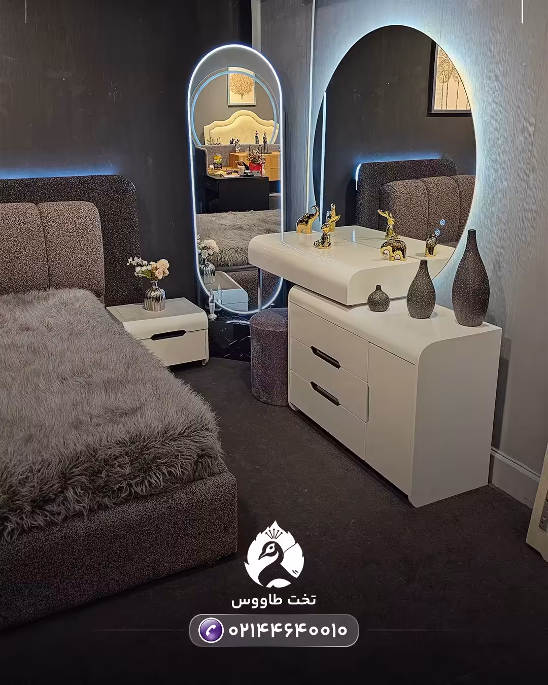 سرویس خواب آسلی