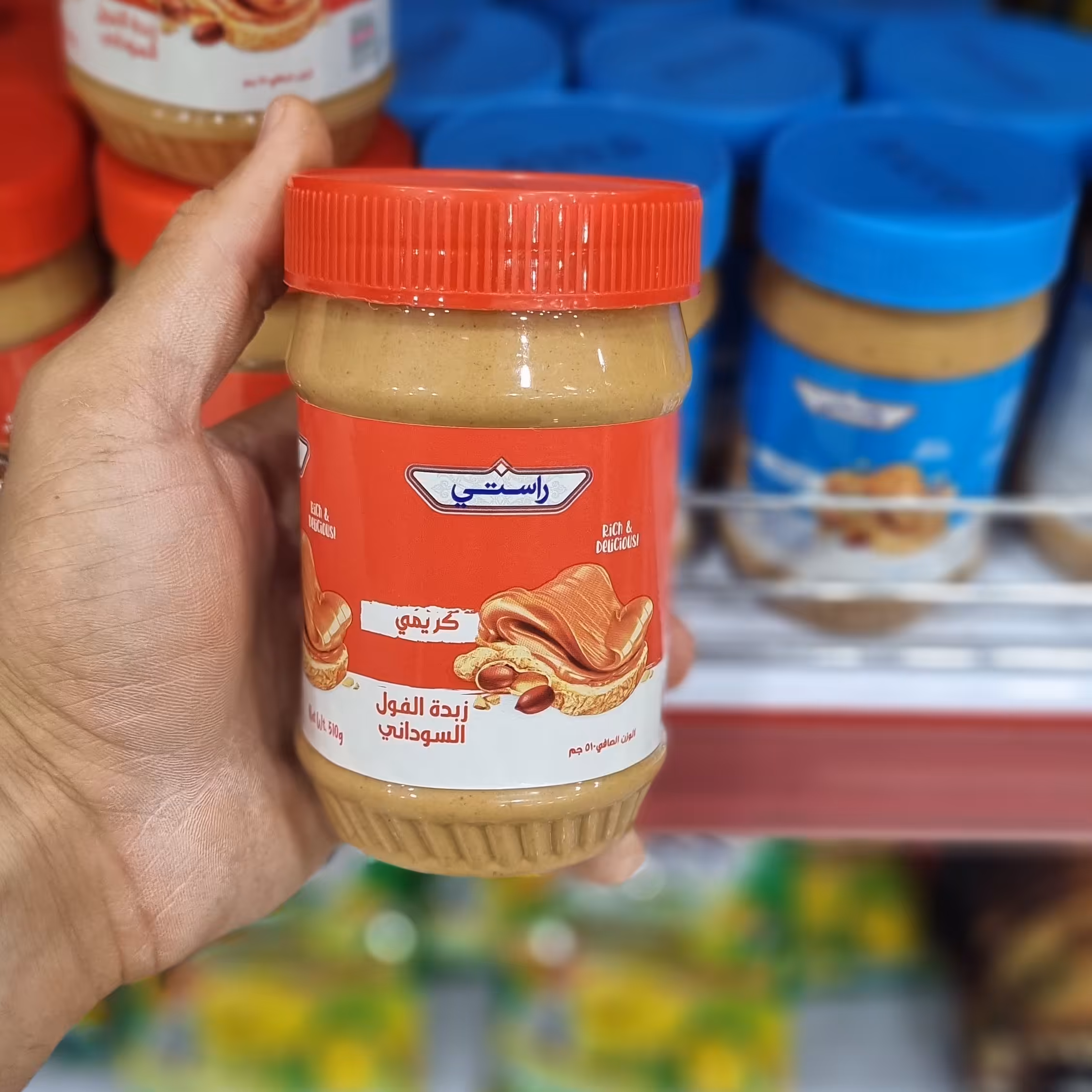 کره بادام زمینی راستی  540 گرم