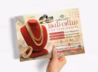 طرح تراکت طلا فروشی لایه باز | گرافیک با طعم تربچه