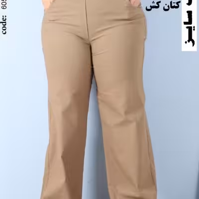 شلوار بگ کتان کش سایز بزرگ تا 56 - کد 4617