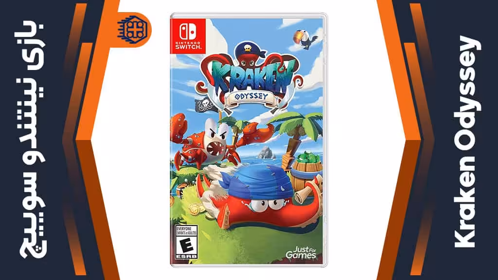 بازی Kraken Odyssey – مخصوص نینتندو سوییچ