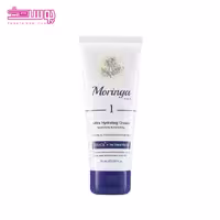 کرم دست مورینگا امو مدل 1 حجم 75ml