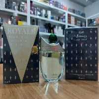 عطر ادکلن رصاصی رویال سبز مردانه