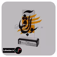 تندیس شماره 1 | ساخت تندیس فوری