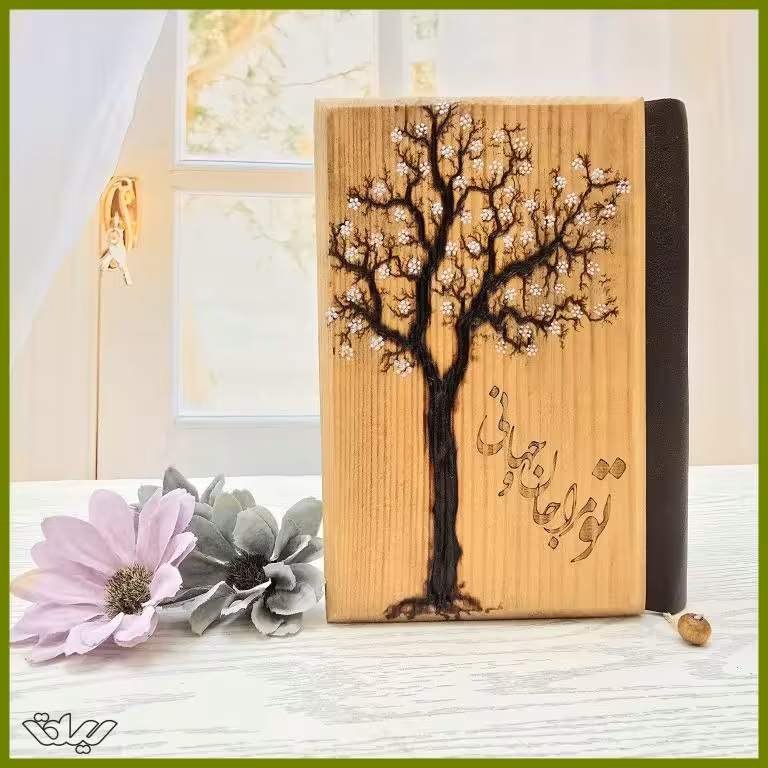 دفتر خاطرات چوب و چرم طبیعی سیلقا اندازه 10در 15(کد 702)