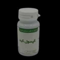 ترکیبات گیاهی کبد به سفارش موسسه تحقیقات حجامت ایران