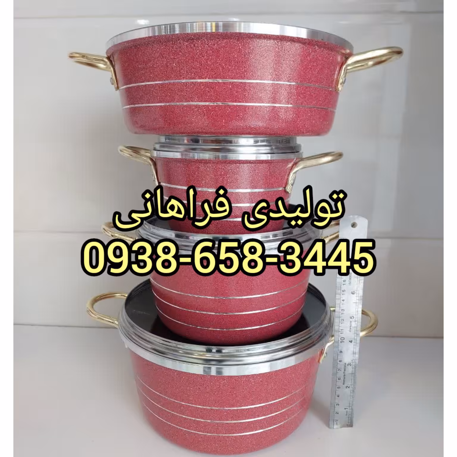 خرید و قیمت تولیدی قابلمه زنبوری زرشکی - منتج طقم قدور جرانیت فی ایران