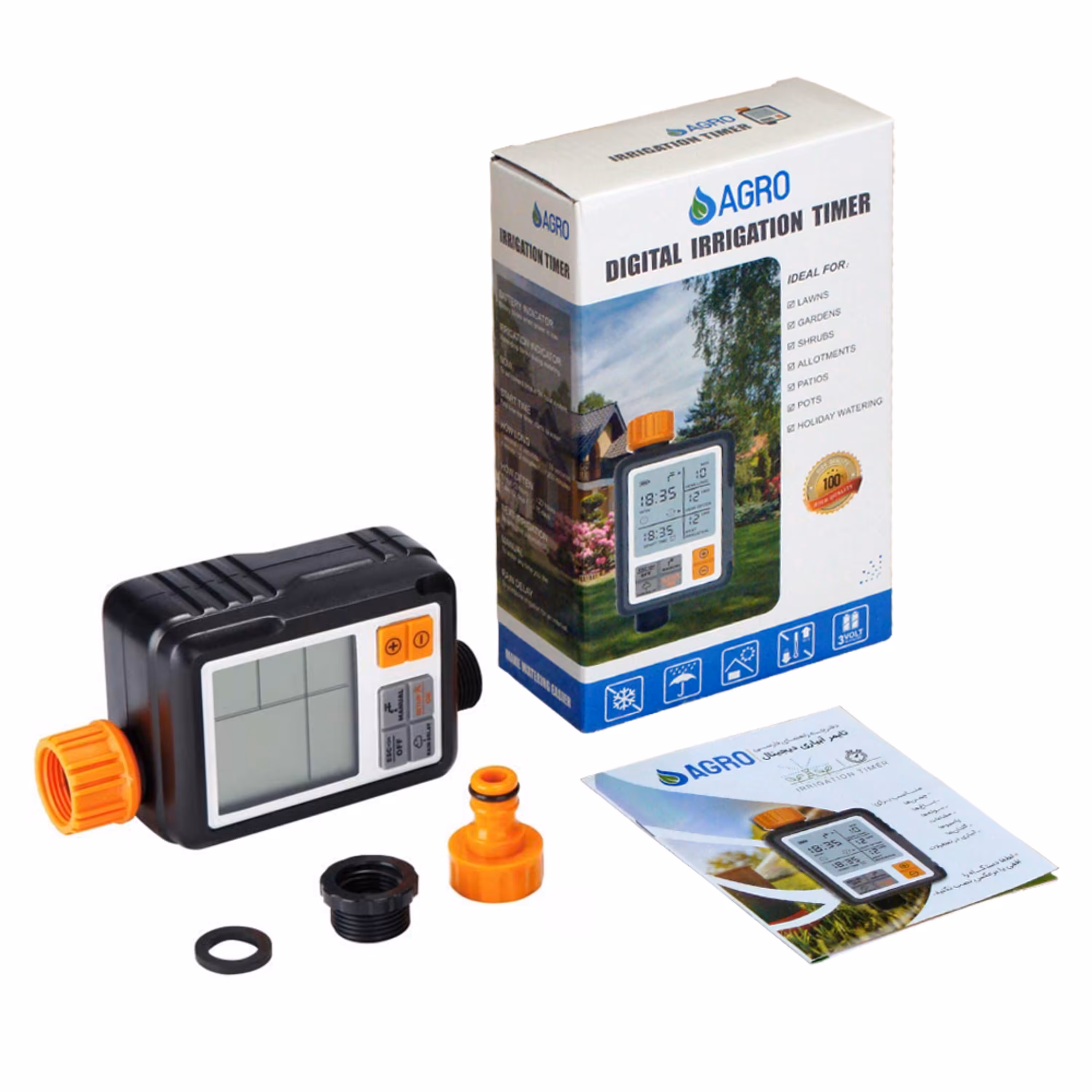 تایمر  آبیاری دیجیتال مدل آگرو agro