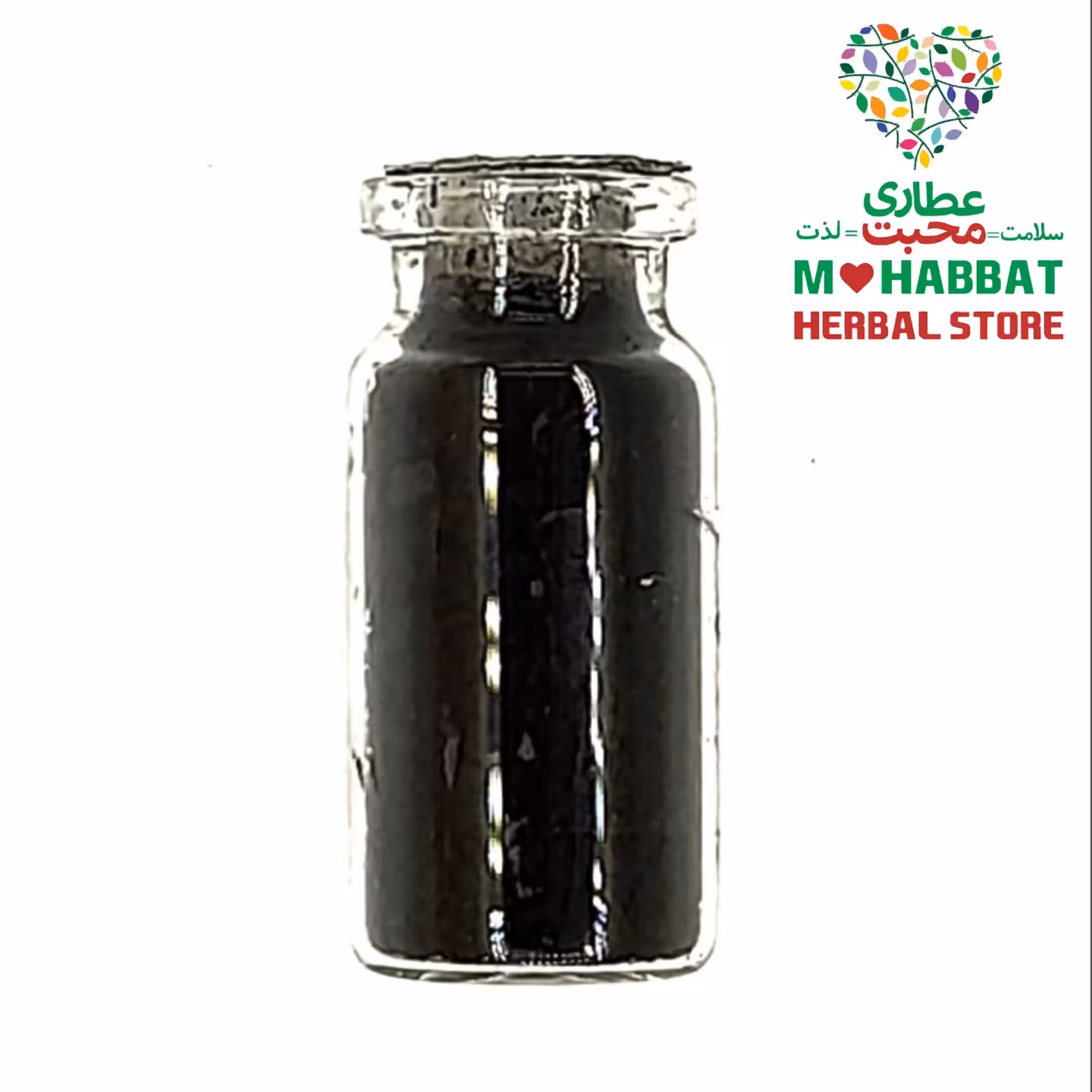 سرمه سیاهدانه محبت