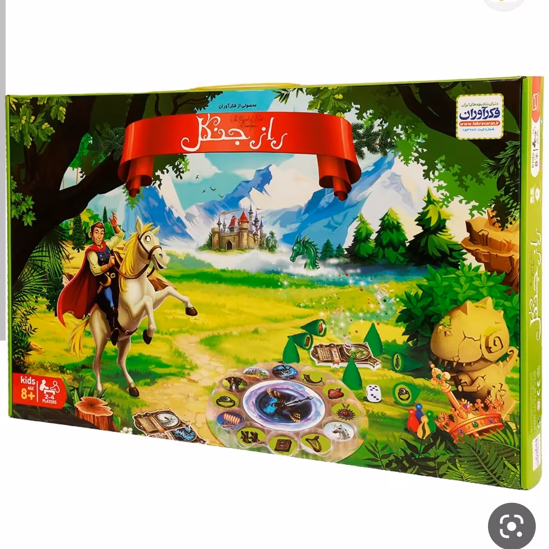 را ز جنگل کلاسیک فکر آوران