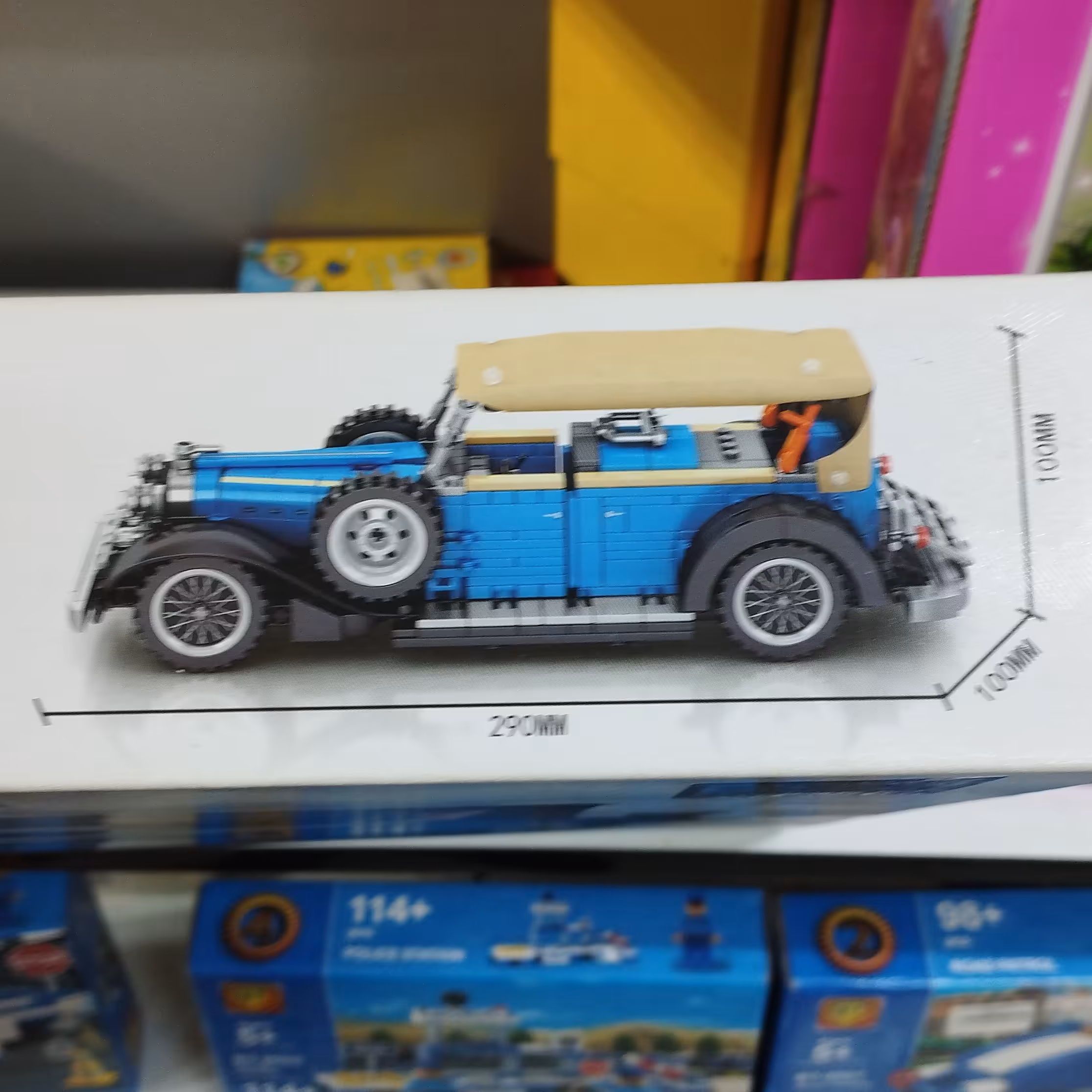 لگو ماشین کلاسیک عقب کش