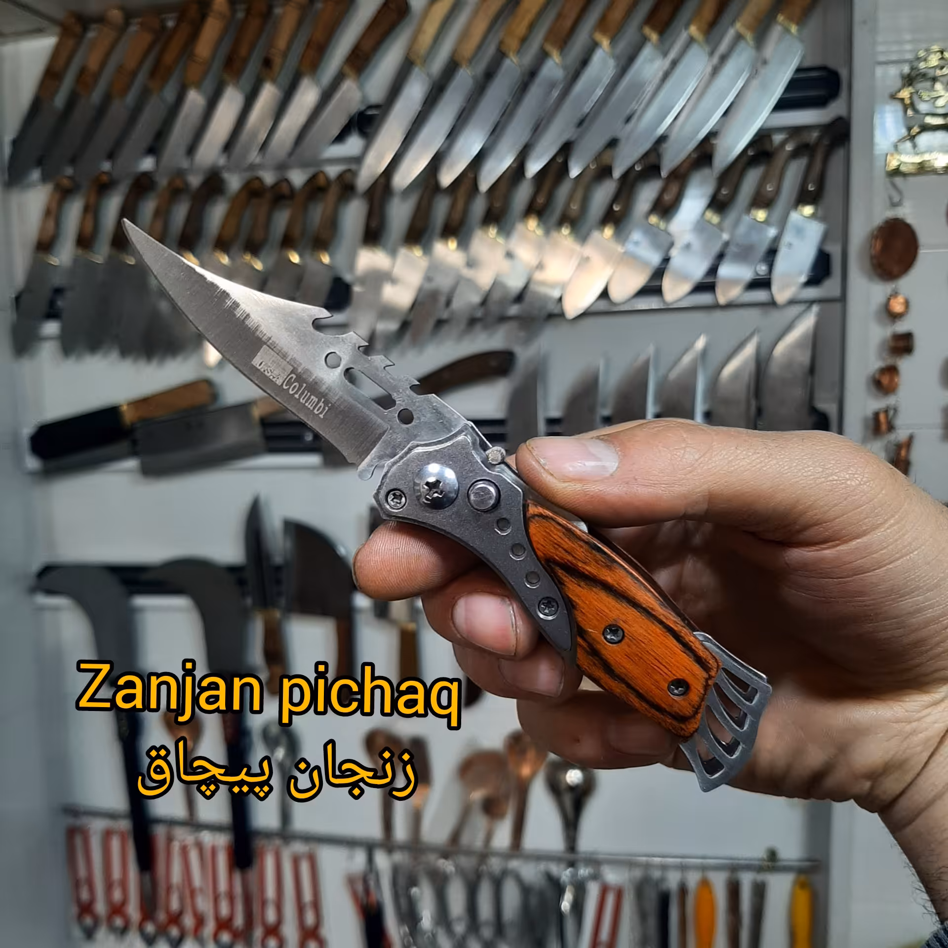 چاقوی فشاری ماهی خارجی