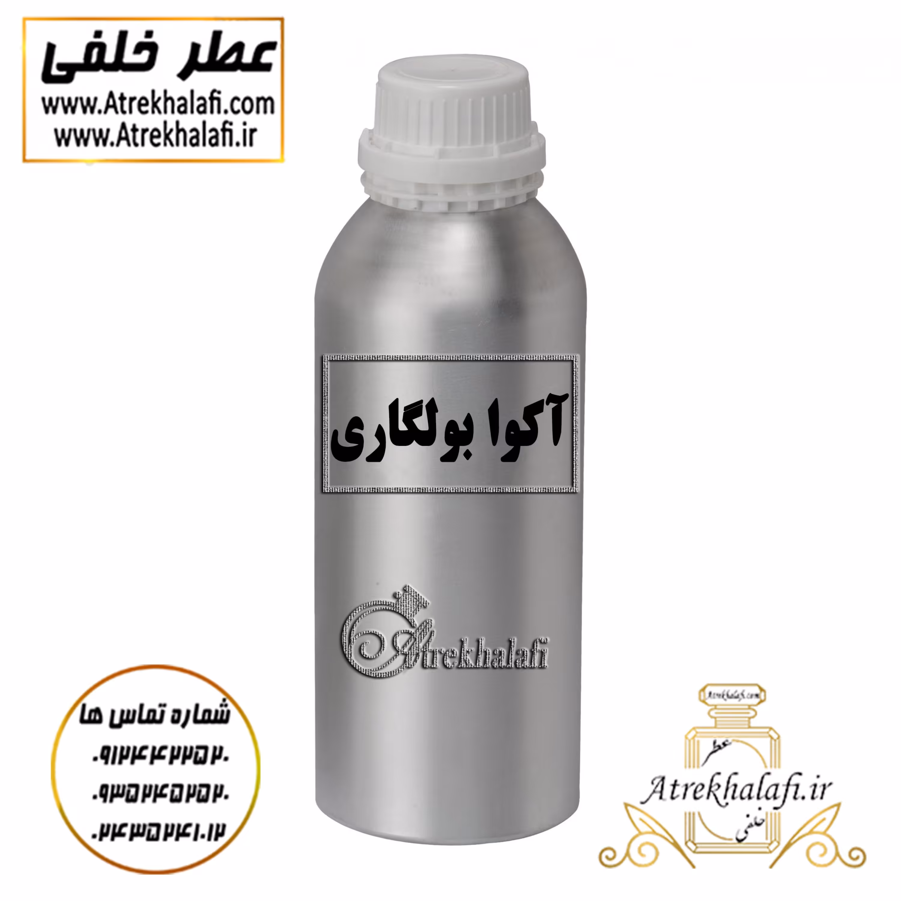 مرکز پخش و نمایندگی 10 گرم عطر آکووا بولگارای علا اورجینال(نمایندگی پخش ادکلن عطر خلفی 