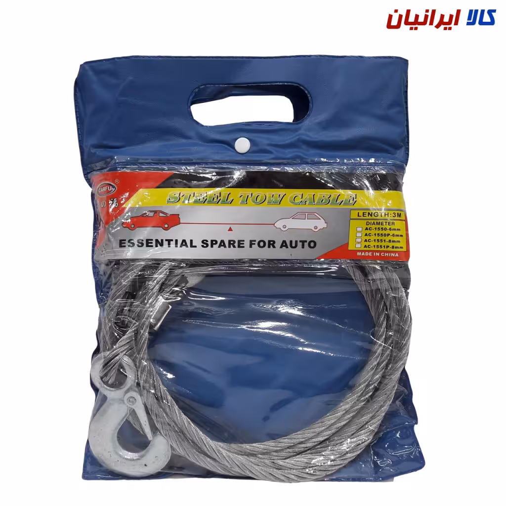 سیم بکسل 3 متری