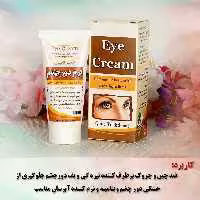 کرم گیاهی دور چشم نیکی