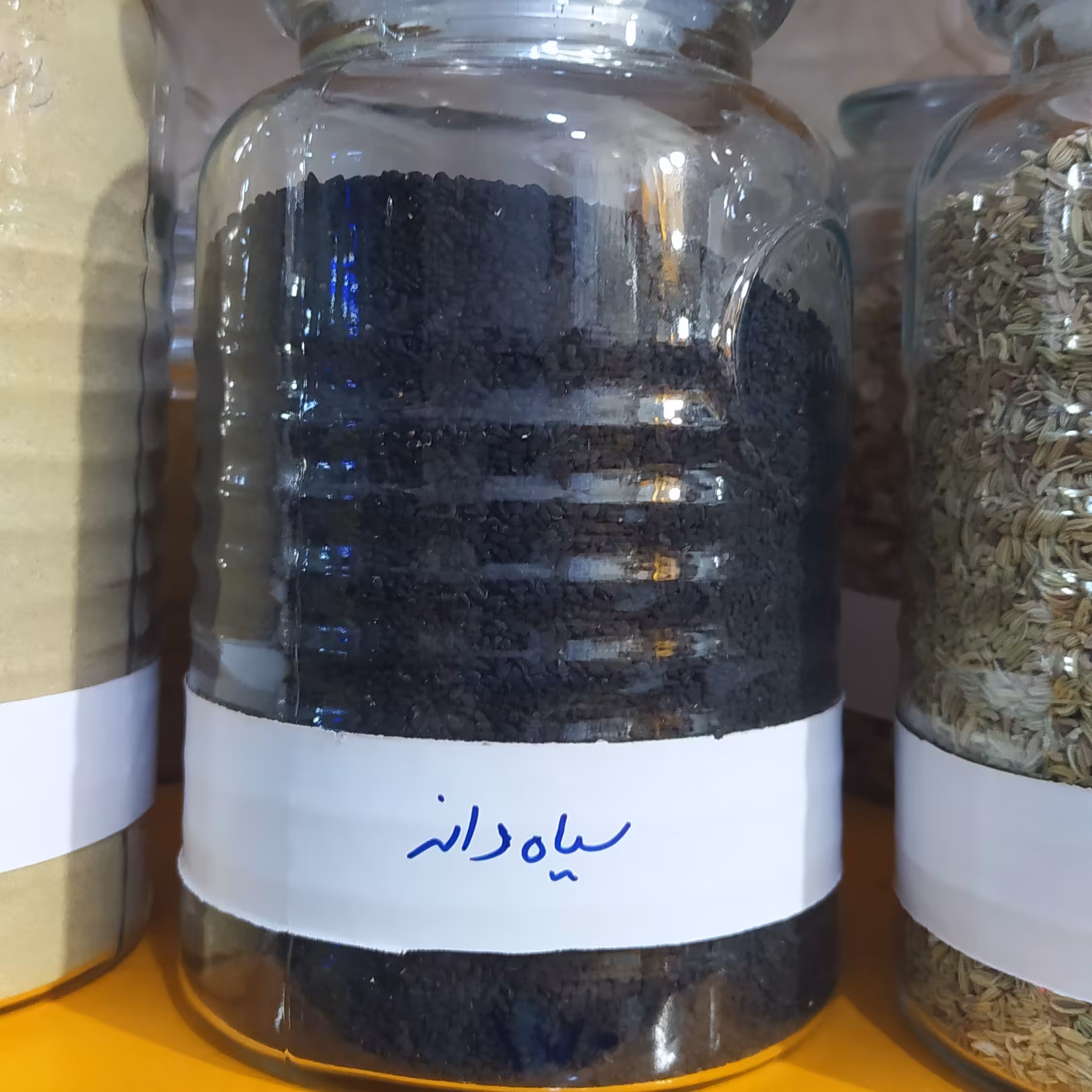 سیاه دانه اعلا