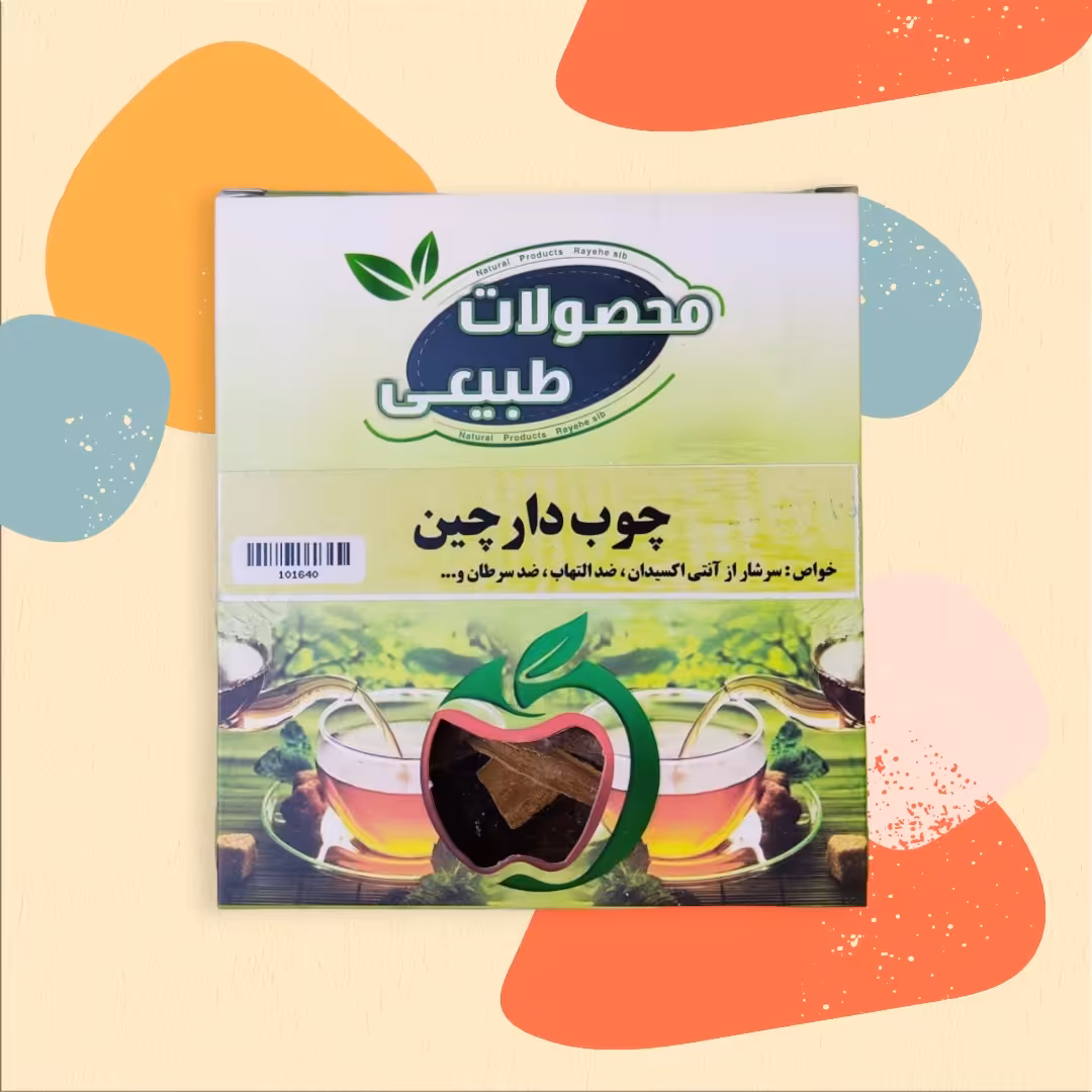 چوب دارچین (گیاه)