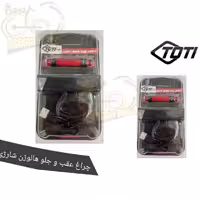 ست چراغ جلو و عقب شارژی دوچرخه توتی USB 300 لومن