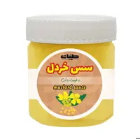 سس خردل