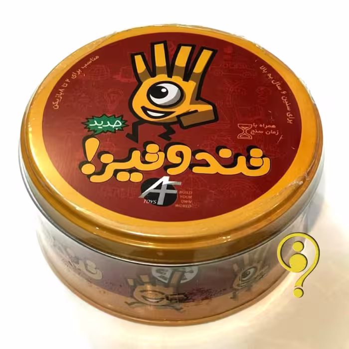 بازی فکری تند و تیز شبیه بازی تیزبین همراه با زمان سنج