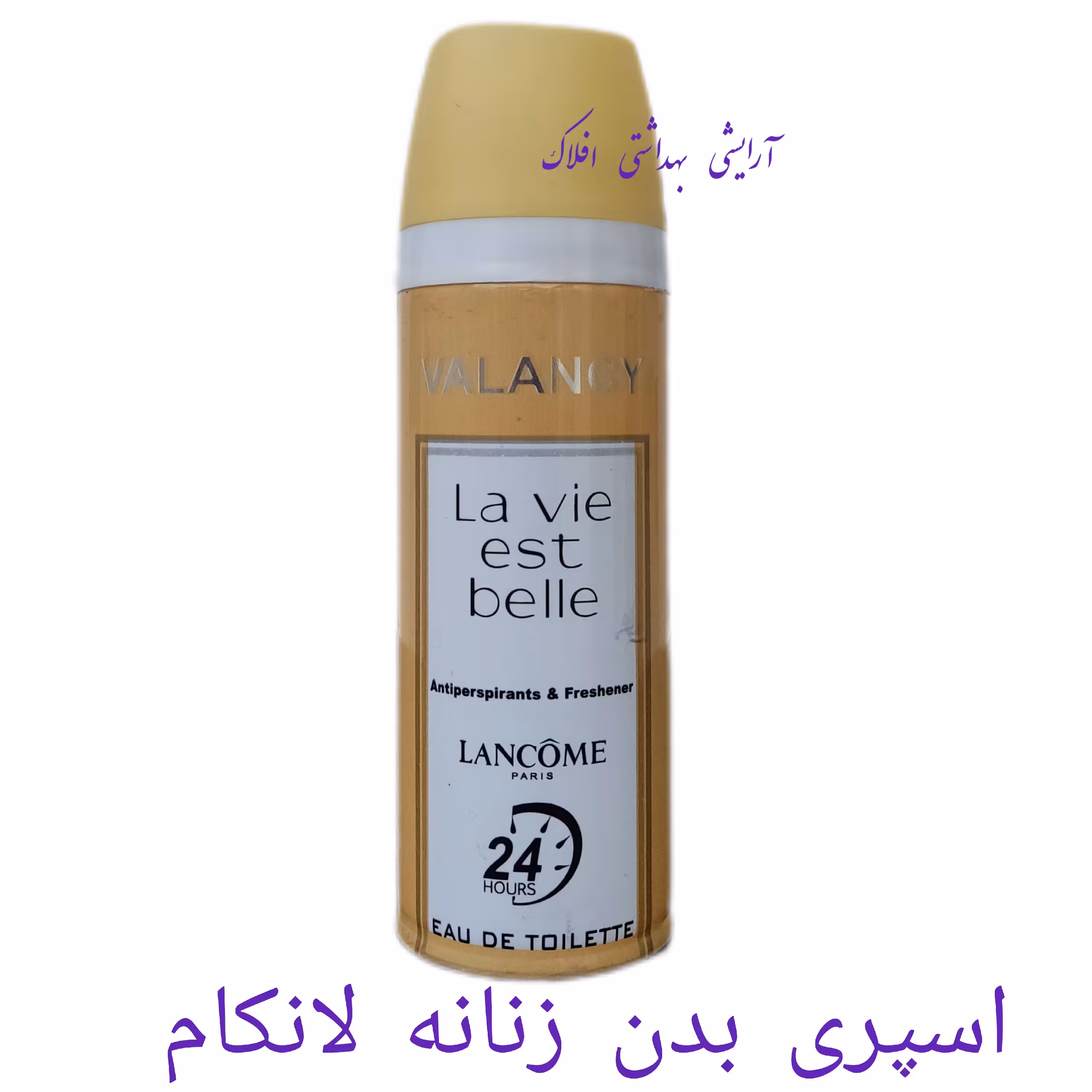اسپری بدن لانکام زنانه 200 میل والانسیا