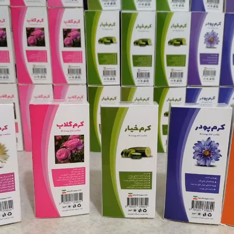 کرم های طبیعی