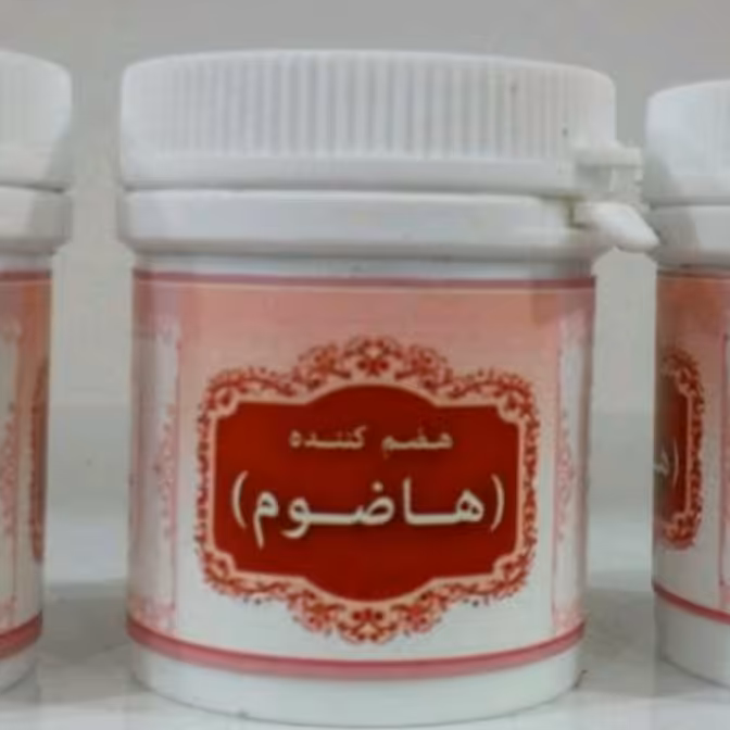 پودر گیاهی هاضوم (بهبود درد معده ، هضم غذا سنگین ) هضم کننده