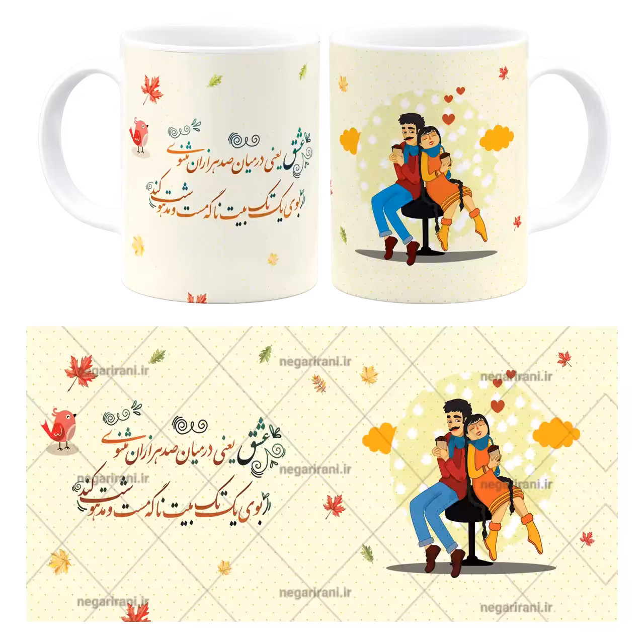 ماگ عشق یعنی مدل AH 108