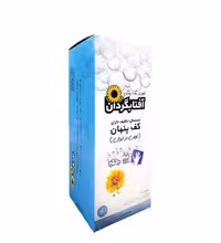 آفتابگردان دستمال تنظیف دارای کف پنهان