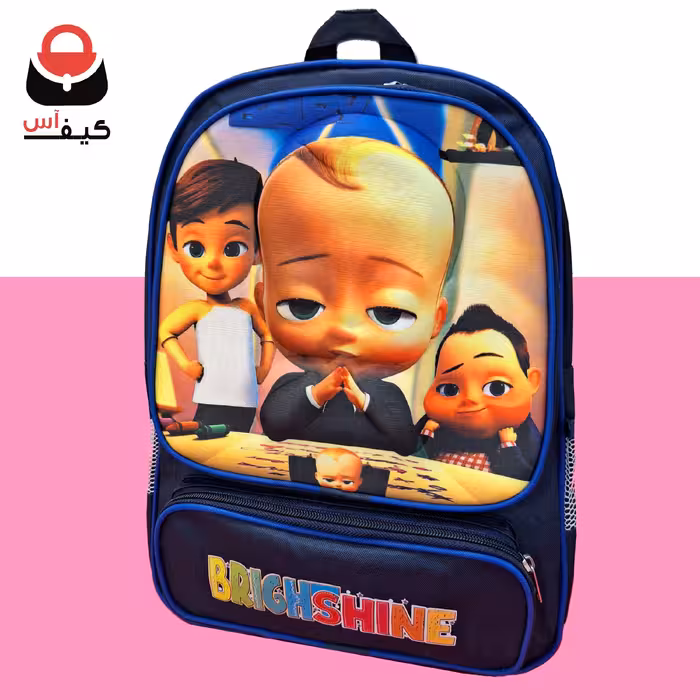 کیف مدرسه دبستانی پسرانه طرح برجسته کارتونی بچه رئیس شیک و جادار جنس اعلا
