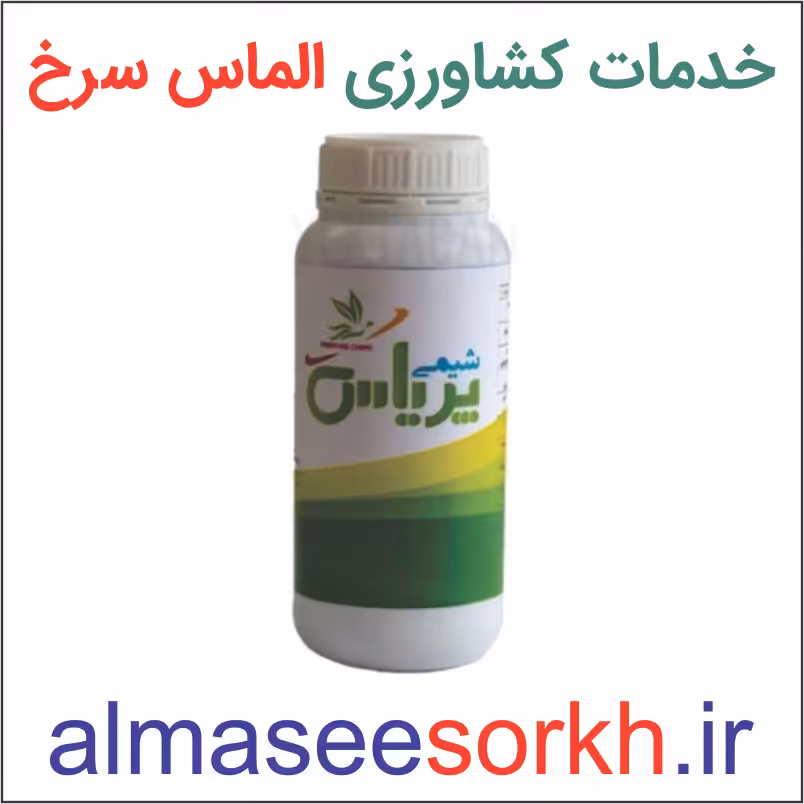 کود گوگرد آلی مایع  شیمی پریاس | گیاه پزشکی الماس سرخ