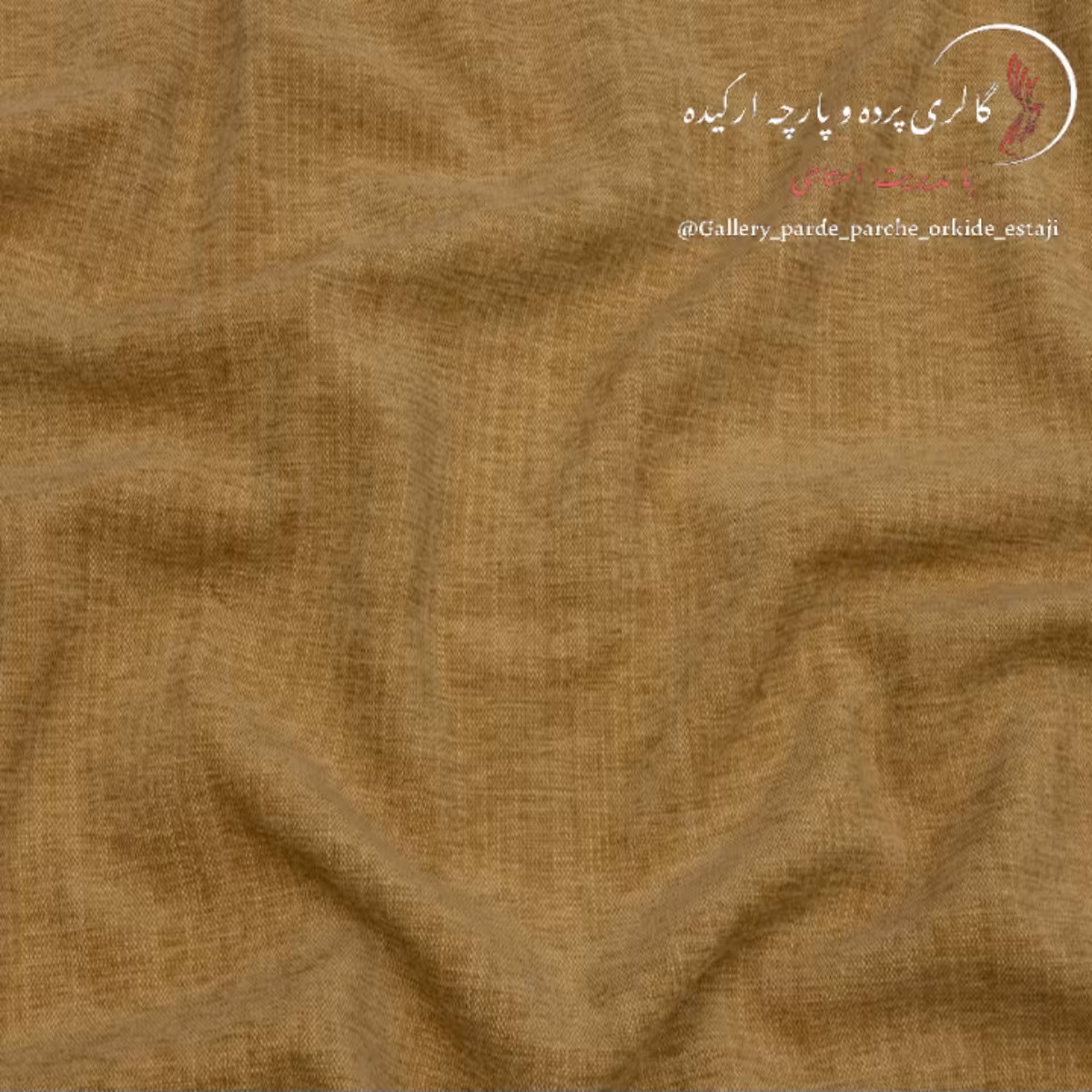 پارچه مخمل شانل خاویاری گِرم بالا عرض 3 متر کد  017