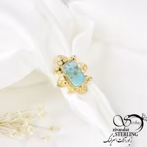 انگشتر نقره زنانه سنگ فیروزه آبکاری طلای زرد کد4474