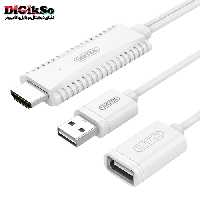 کابل MHL تبدیل USB به HDMI یونیتک مدل M101AWH