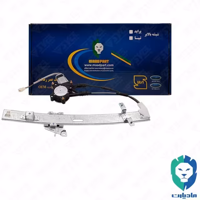 مجموعه شیشه بالابر جلو راست برقی تیبا ، کوییک و ساینا مادپارت

 