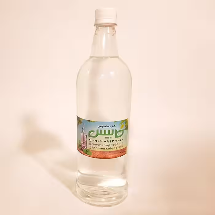 گلاب مخصوص طبیس امسالی نسبت 1 به 2 نیمه سنگین و تلخ  (یک کیلو خالص)