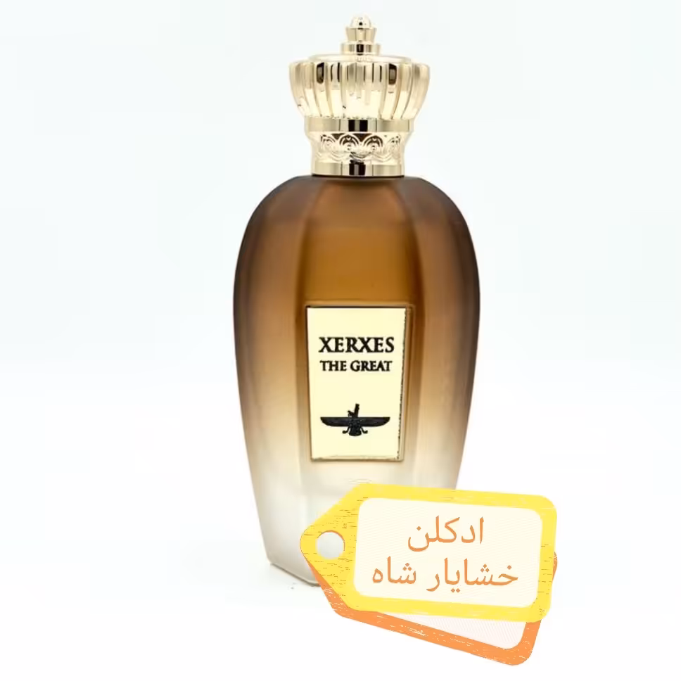 ادکلن   خشایار شاه بزرگ مشابه رایحه اونتوس
شرکتی روونا 
