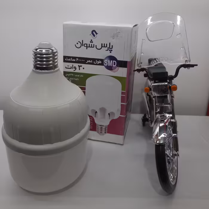 لامپ اس ام دی 30 وات پارس شوان پایه E27


