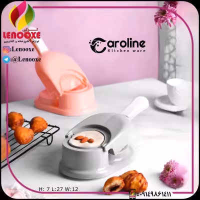 پیراشکی ساز دو کاره