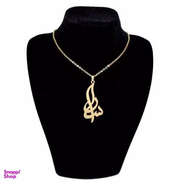 گردنبند نقره زنانه طرح سارا کد UN0059