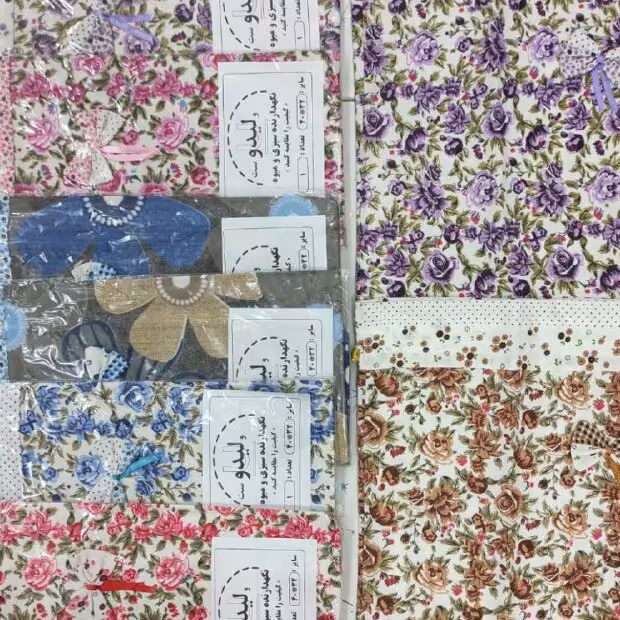 نگهدارنده ی سبزی