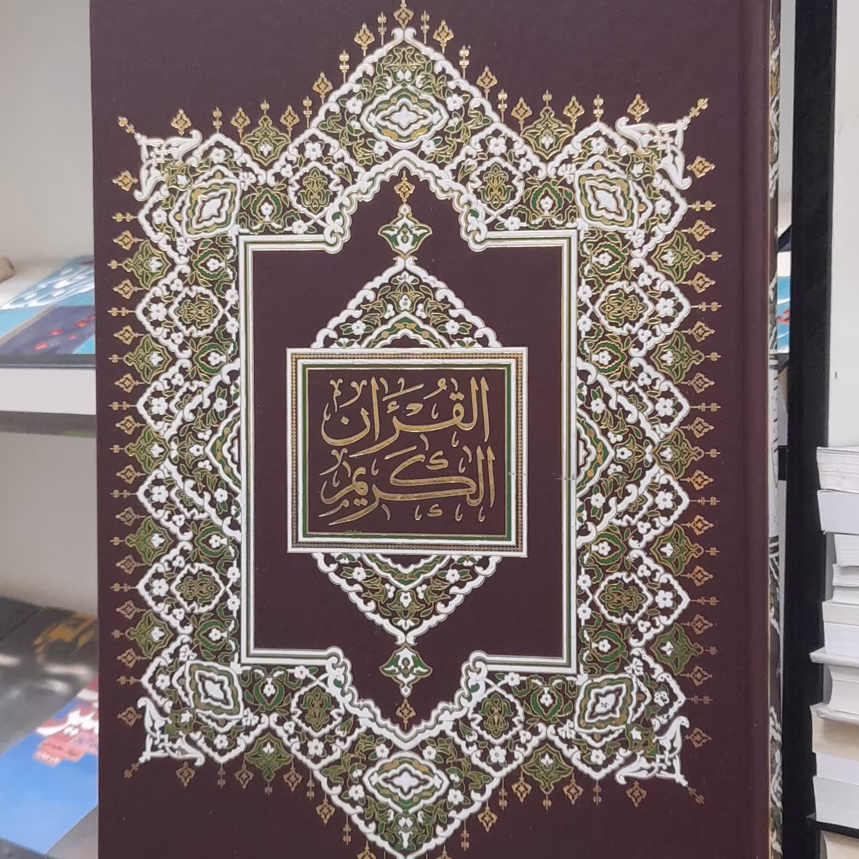 قرآن رحلی عثمان طه با ترجمه رنگی